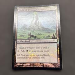 MTG Vault of Whispers 囁きの大霊堂　Foilのサムネイル