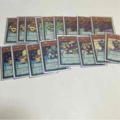 遊戯王マジェスペクターデッキのサムネイル
