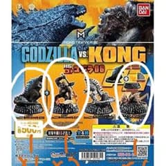 ゴジラVSゴング　ゴジラ6のサムネイル