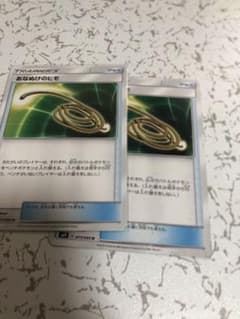 あなぬけのひものサムネイル