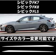 シビックfk7 シビックfk8 シビックFL5 デカール ステッカー - メルカリ