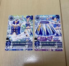 アイカツカード ハイブルーパレード トップス スカート 2枚セット 霧矢