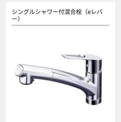 KM5021TEC シングルレバー式シャワー付混合栓 KVKのサムネイル