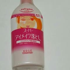 ソフティモ メイク落とし コーセー 新品未使用のサムネイル