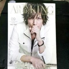 INORAN   表紙  冊子のサムネイル