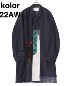 kolor 22AW ネイビー コーティングフランネル チェスターコート kolor 22AW ネイビー コーティングフランネル チェスターコート - メルカリ