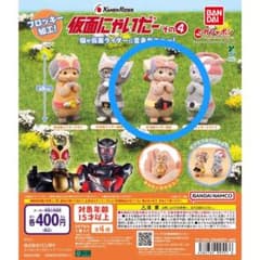 仮面ライダーシリーズ　仮面にゃいだーその４　③仮面ライダー鎧武のサムネイル