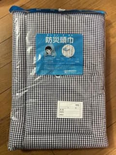 防災頭巾　未使用のサムネイル