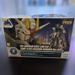 魂*響様 RG 1/144 ガンダムベース限定 フリーダムガンダム Ver.GC