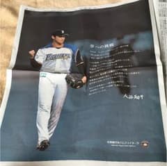 大谷翔平のサムネイル
