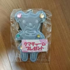 新品サボイ クマチャームのサムネイル