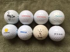 プロゴルファー使用ボールのサムネイル