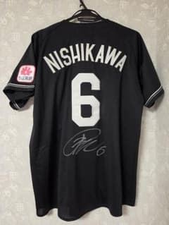千葉ロッテマリーンズ 西川史礁 レプリカ ユニフォーム ビジター L