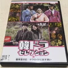 スーザン様 専用出品です。のサムネイル