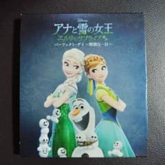 [아나운서와 눈의 여왕 엘사의 서프라이즈] 완벽한 데이 ~ 특별한 하루 ~