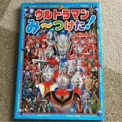 のん様専用です。のサムネイル