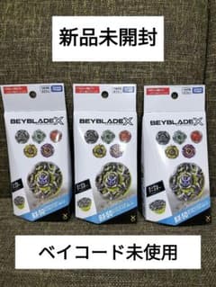 【3個セット】BX-50ランダムブースターvol.11のサムネイル