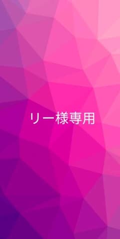 ユーアイ スラリアのサムネイル