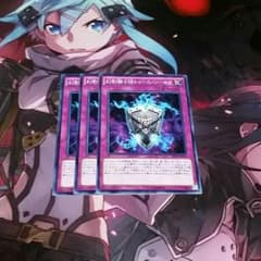 幻影騎士団トゥーム・シールド　三枚のサムネイル