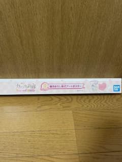 一番くじ　カッコウの許嫁　アートポスターのサムネイル