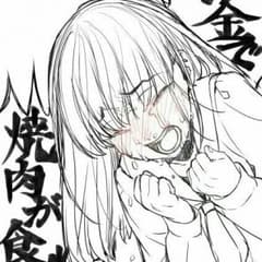 くすくす様専用のサムネイル