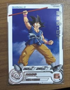 孫悟空:GT MM6-020 DAのサムネイル