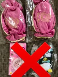 サンリオ　ハロウィーン　ハッピーくじ マイメロディのサムネイル