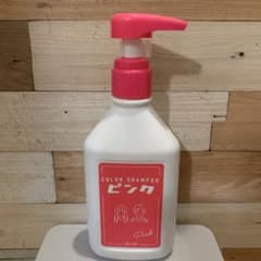 プリュスオー　カラーシャンプー ピンクのサムネイル
