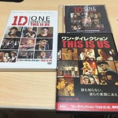 専用 ワンダイレクション THIS IS US DVD 値下げしました！のサムネイル