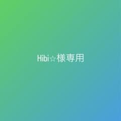hibi⭐︎様専用　　中学受験選書 計算ファイナルのサムネイル