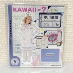 나카가와 루하 악스타 백의 의상 타와레코 카페 카와라보 과일 지퍼