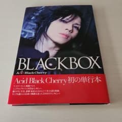 ❣️激レア❣️Acid Black Cherry BLACK BOXのサムネイル