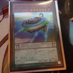 遊戯王のサムネイル