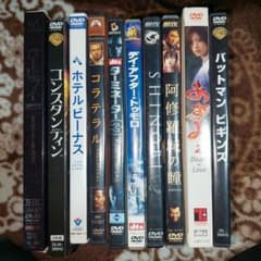 DVD ブルーレイ まとめ売り - メルカリ