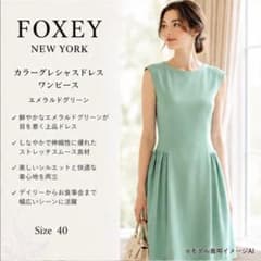 美品☆FOXEY／フォクシー カラーグレシャスドレス ストレッチスムース