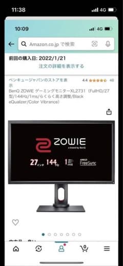 凡をなする様専用のサムネイル