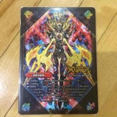 伝説の禁断 ドギンダムx ㊙︎のサムネイル