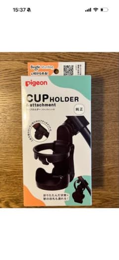 Pigeon ベビーカー用 カップホルダー 純正 【アタッチメントのみ】のサムネイル