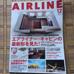 tadokoro様 リクエスト 2点 まとめ商品のサムネイル