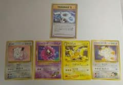 ポケモンカード 旧裏面 4枚セット カメックスソウルリンク - メルカリ