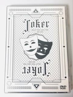 超特急 Joker DVD - メルカリ