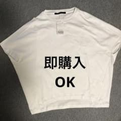FRAMeWORKスムースコクーンプルオーバーのサムネイル