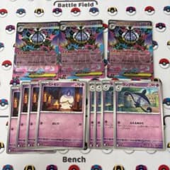 ポケモンカード メガシャンデラexヒトモシ ランプラー セット - メルカリ