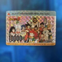 ドラゴンボール カードダス スペシャル弾 全員集合 589 - メルカリ