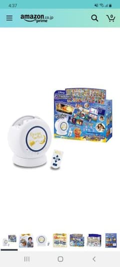 ディズニー/ピクサーキャラクターズ Dream Switch50ストーリーズのサムネイル