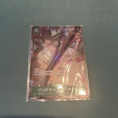 ミホーク　パラレルのサムネイル