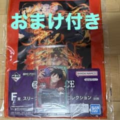 一番くじ ワンピース モンキー・D・ルフィ プロモカード購入特典