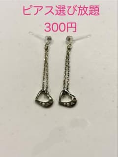3★ピアス選び放題 300円 ハート型 チェーンピアスのサムネイル