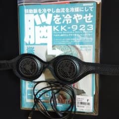 コミネ　KK923のサムネイル