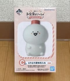 新品未使用♡一番くじ お文具といっしょ C賞 ふりふり調味料入れのサムネイル